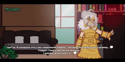 Duble girls Encounter / Встреча с двумя девушками [ Gacha, Dandy ]