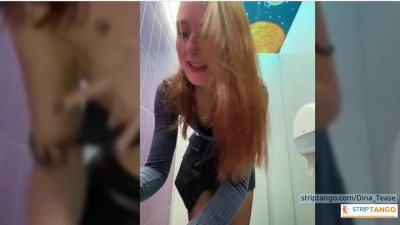 Dina_Tease Outdoor Public Toilet Show – Leather Skirt, Upskirt Pussy, Dildo Fuck & In